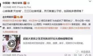 卓伟最新爆料毕莹,毕莹深陷风波,真相究竟如何? 第2张 卓伟最新爆料毕莹,毕莹深陷风波,真相究竟如何? 第2张