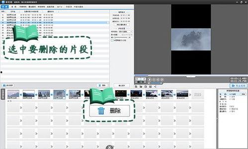 爆料帖怎么做视频剪辑的,如何巧妙运用视频剪辑技巧打造爆款内容 第3张 爆料帖怎么做视频剪辑的,如何巧妙运用视频剪辑技巧打造爆款内容 第3张