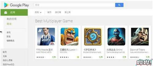 外国人看游戏爆料视频软件,外国玩家如何解读游戏爆料视频  第3张 外国人看游戏爆料视频软件,外国玩家如何解读游戏爆料视频  第3张