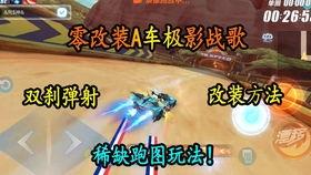 qq飞车2最新爆料视频,速度与激情再升级,全新赛道等你挑战! 第2张 qq飞车2最新爆料视频,速度与激情再升级,全新赛道等你挑战! 第2张