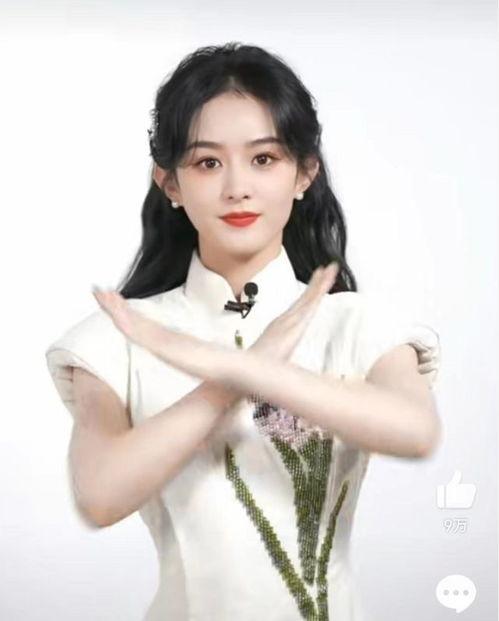 明星热点爆料最新赵丽颖,神秘男友身份引网友热议 第3张 明星热点爆料最新赵丽颖,神秘男友身份引网友热议 第3张