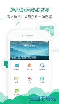 如何爆料给新闻机构,如何高效向媒体机构传递信息