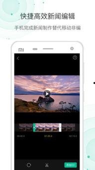 如何爆料给新闻机构,如何高效向媒体机构传递信息 第3张 如何爆料给新闻机构,如何高效向媒体机构传递信息 第3张