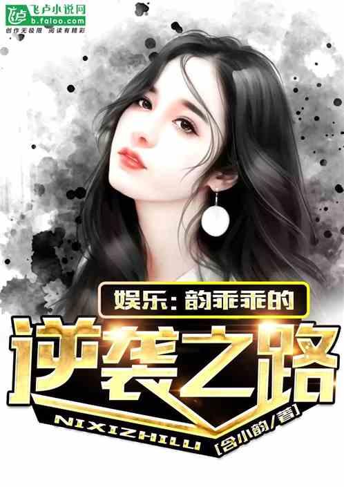 娱乐吃瓜酱创作的原声,揭秘娱乐圈幕后故事,带你领略明星们的真实生活 第3张 娱乐吃瓜酱创作的原声,揭秘娱乐圈幕后故事,带你领略明星们的真实生活 第3张