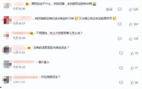 李恩最新爆料图片,独家图片揭秘幕后真相