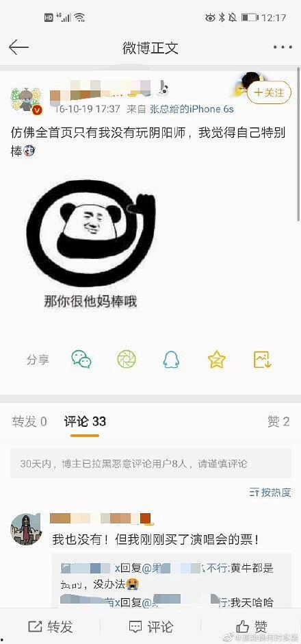 娱乐吃瓜酱退税多少钱啊,你可知能退多少税? 第2张 娱乐吃瓜酱退税多少钱啊,你可知能退多少税? 第2张