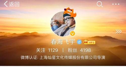 娱乐吃瓜君王嘉尔,娱乐吃瓜界的“瓜王”传奇  第2张