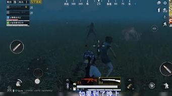 和平精英视频大爆料,精彩视频带你领略游戏新篇章 第2张 和平精英视频大爆料,精彩视频带你领略游戏新篇章 第2张