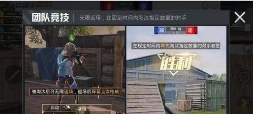 和平精英视频大爆料,精彩视频带你领略游戏新篇章 第3张 和平精英视频大爆料,精彩视频带你领略游戏新篇章 第3张