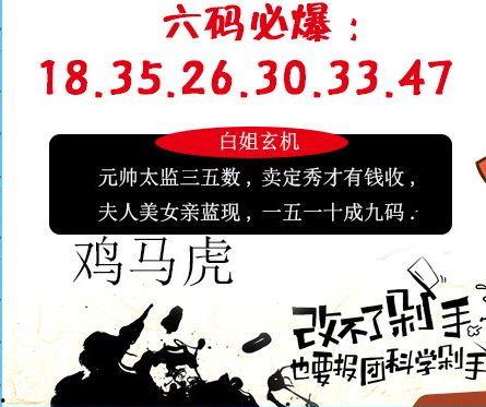 六图最新爆料,揭秘神秘事件背后的惊人真相 第1张 六图最新爆料,揭秘神秘事件背后的惊人真相 第1张