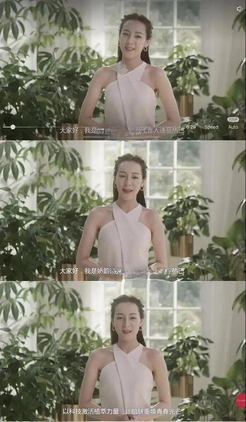 新疆明星爆料视频最新版,揭秘幕后真相与精彩瞬间 第3张 新疆明星爆料视频最新版,揭秘幕后真相与精彩瞬间 第3张