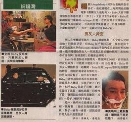 香港老头爆料新闻报道视频,揭秘新闻报道背后的真相 第3张 香港老头爆料新闻报道视频,揭秘新闻报道背后的真相 第3张