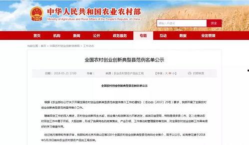 国家最新爆料消息,国家最新爆料,重大政策调整即将公布  第2张 国家最新爆料消息,国家最新爆料,重大政策调整即将公布  第2张