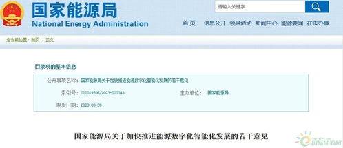 国家最新爆料消息,国家最新爆料,重大政策调整即将公布  第3张 国家最新爆料消息,国家最新爆料,重大政策调整即将公布  第3张