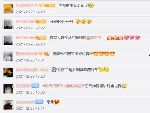 网友爆料最好笑的视频,笑翻网络!网友爆料最搞笑视频大盘点  第2张 网友爆料最好笑的视频,笑翻网络!网友爆料最搞笑视频大盘点  第2张