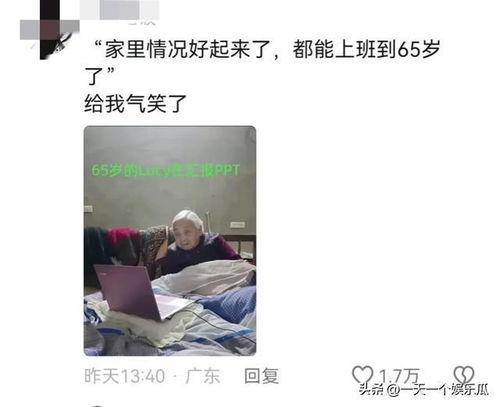 网友爆料最好笑的视频,笑翻网络!网友爆料最搞笑视频大盘点  第3张 网友爆料最好笑的视频,笑翻网络!网友爆料最搞笑视频大盘点  第3张