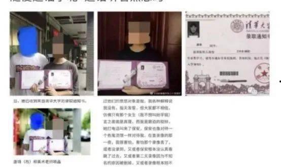 清华大学女生爆料视频,清华大学女生爆料视频引发热议  第2张 清华大学女生爆料视频,清华大学女生爆料视频引发热议  第2张