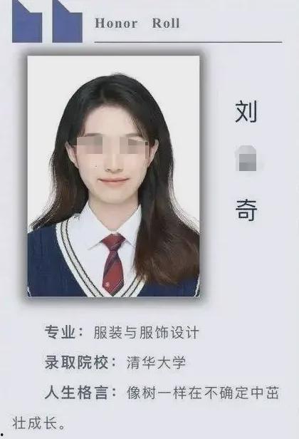 清华大学女生爆料视频,清华大学女生爆料视频引发热议  第3张 清华大学女生爆料视频,清华大学女生爆料视频引发热议  第3张