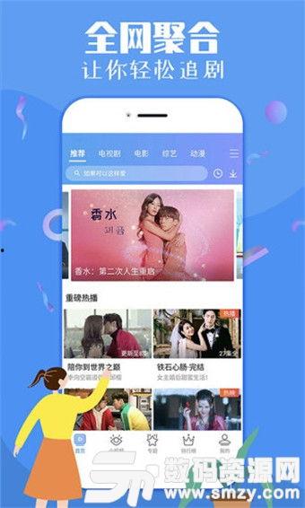 小糯米截图爆料视频下载,揭秘视频下载背后的秘密  第1张 小糯米截图爆料视频下载,揭秘视频下载背后的秘密  第1张
