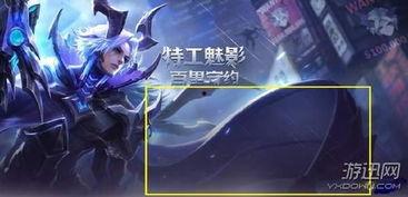 王者新皮肤爆料最新守约,暗夜猎手,荣耀归来!  第1张 王者新皮肤爆料最新守约,暗夜猎手,荣耀归来!  第1张
