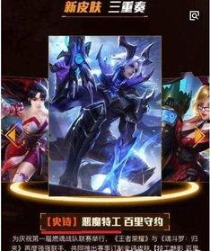 王者新皮肤爆料最新守约,暗夜猎手,荣耀归来!  第2张 王者新皮肤爆料最新守约,暗夜猎手,荣耀归来!  第2张