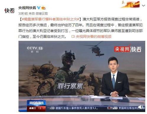 监狱暴行爆料视频播放,监狱暴行视频曝光引发社会关注  第1张 监狱暴行爆料视频播放,监狱暴行视频曝光引发社会关注  第1张