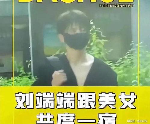 演员妻子爆料事件视频大全,视频大全揭秘娱乐圈惊人内幕  第2张 演员妻子爆料事件视频大全,视频大全揭秘娱乐圈惊人内幕  第2张