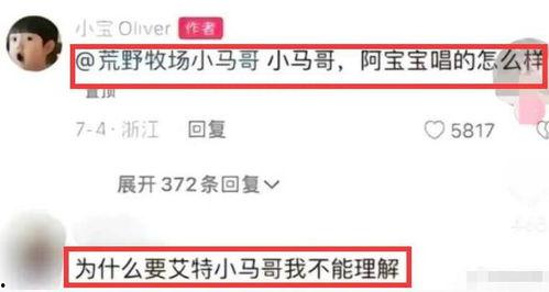奚安娜爆料视频在线观看,揭秘娱乐圈幕后真相  第1张