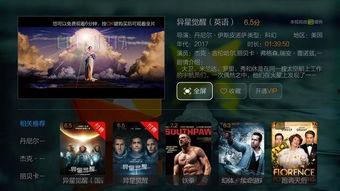 影豹新款爆料视频,性能升级,视觉盛宴! 第3张 影豹新款爆料视频,性能升级,视觉盛宴! 第3张