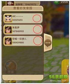 迷你世界植物爆料视频下载,探索神秘植物世界,解锁全新生态奥秘 第1张 迷你世界植物爆料视频下载,探索神秘植物世界,解锁全新生态奥秘 第1张
