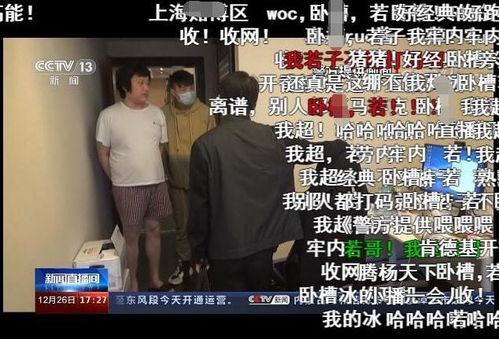 汉中主播爆料事件真相视频,真相背后的惊人内幕 第2张 汉中主播爆料事件真相视频,真相背后的惊人内幕 第2张