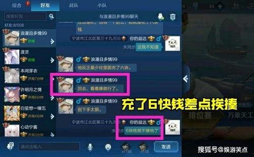 王者大世界小孩哥爆料视频,小孩哥爆料视频揭秘游戏幕后秘密 第2张 王者大世界小孩哥爆料视频,小孩哥爆料视频揭秘游戏幕后秘密 第2张