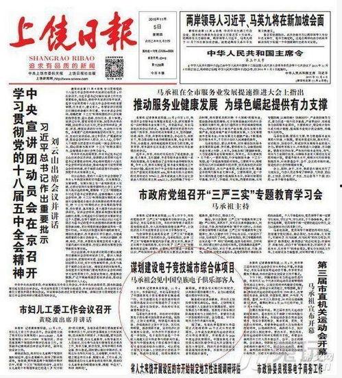 皇族最新爆料新闻,最新爆料事件深度解析 第1张 皇族最新爆料新闻,最新爆料事件深度解析 第1张
