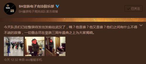 皇族最新爆料新闻,最新爆料事件深度解析 第3张 皇族最新爆料新闻,最新爆料事件深度解析 第3张