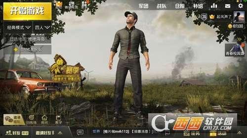 绝地求生手套爆料最新,神秘属性曝光，玩家热议新战术  第1张
