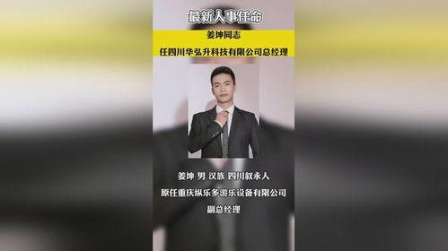 如何爆料热门事件新闻内容,如何精准爆料,引领舆论风向 第2张 如何爆料热门事件新闻内容,如何精准爆料,引领舆论风向 第2张