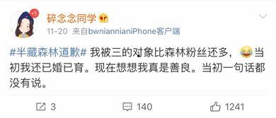 微博网红吃瓜博主是谁,揭秘娱乐圈幕后真相 第1张 微博网红吃瓜博主是谁,揭秘娱乐圈幕后真相 第1张