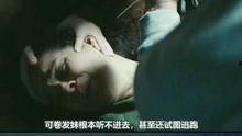 恐怖故事爆料视频下载 第3张 恐怖故事爆料视频下载 第3张