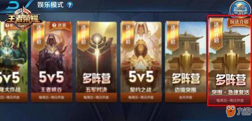 突围爆料视频最新版本,独家内幕大曝光！  第2张