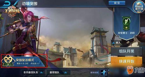 突围爆料视频最新版本,独家内幕大曝光！  第3张
