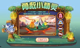 小精灵最新爆料视频