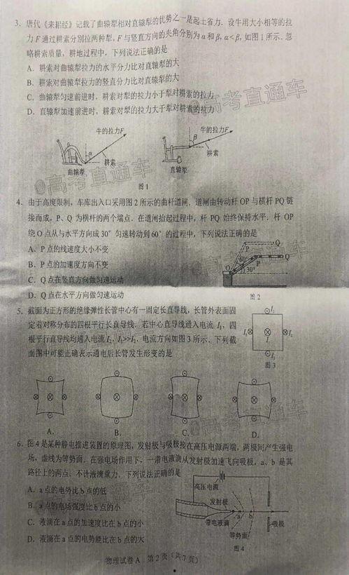 阿诺视频爆料最新消息是真的吗