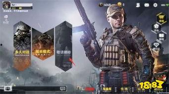 使命召唤官方最新爆料,新篇章——官方最新爆料揭秘未来战事 第1张 使命召唤官方最新爆料,新篇章——官方最新爆料揭秘未来战事 第1张