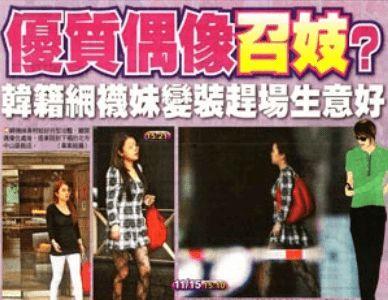 李靓蕾爆料图片大全集视频,揭秘事件背后真相  第3张