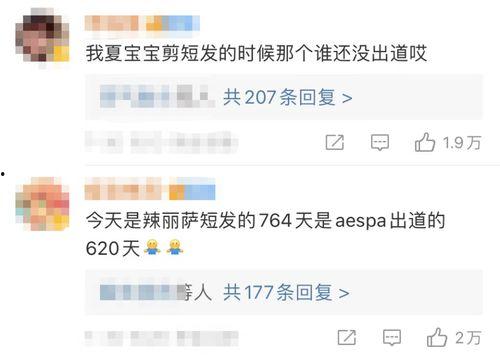 哪里看爆料原视频最全面,全面解析爆料原视频背后的完整故事 第3张 哪里看爆料原视频最全面,全面解析爆料原视频背后的完整故事 第3张