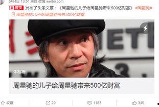 宋祖德最新爆料图片,揭秘娱乐圈惊人内幕