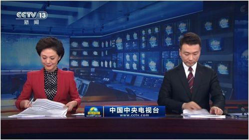 新闻联播直播热点爆料,聚焦时事焦点,揭示社会热点 第1张 新闻联播直播热点爆料,聚焦时事焦点,揭示社会热点 第1张