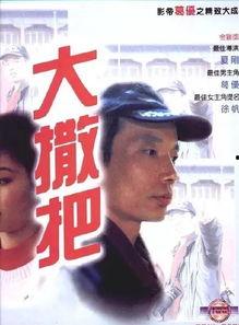 事儿电影在线观看,揭秘人生百态，共赏光影盛宴