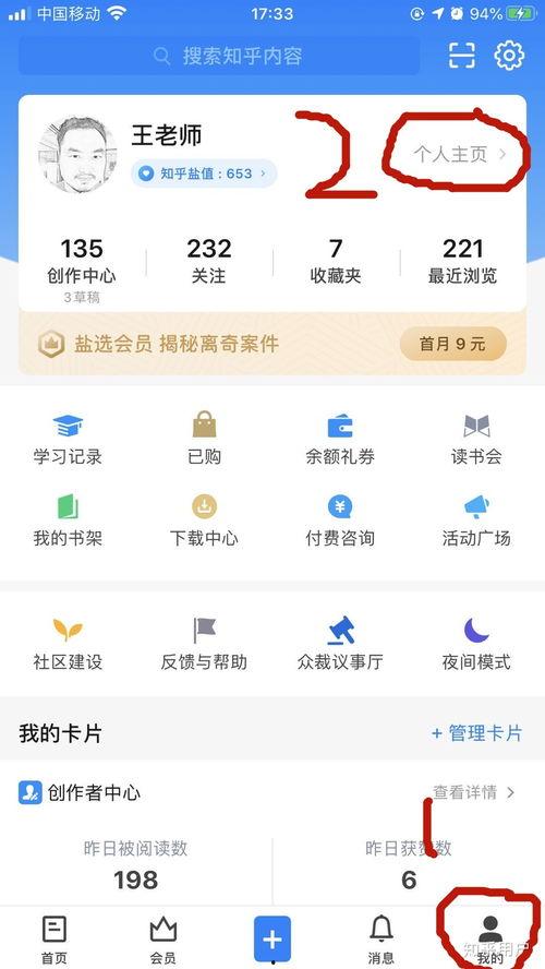 如何发表爆料视频呢知乎,如何在知乎一炮而红 第2张 如何发表爆料视频呢知乎,如何在知乎一炮而红 第2张