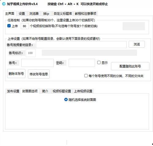 如何发表爆料视频呢知乎,如何在知乎一炮而红 第3张 如何发表爆料视频呢知乎,如何在知乎一炮而红 第3张